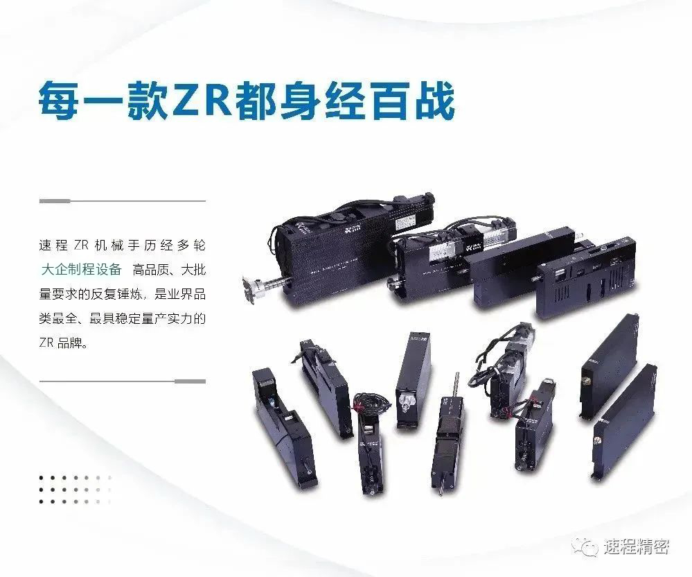 速程精密揭秘：ZR執(zhí)行器維護(hù)保養(yǎng)，解鎖長壽秘訣